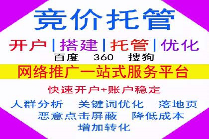 信息流代运营案例分析：品牌知名度提升