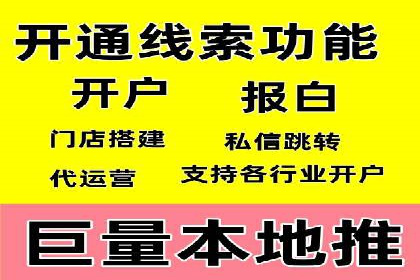 百度推广代运营案例：案例解析：如何提升广告投放效果